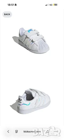 Adidas Superstar Iridescent, снимка 3 - Детски маратонки - 55682435