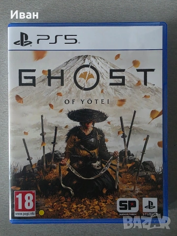 Ghost of Yotei за PlayStation 5 (PS5) - Отлично състояние