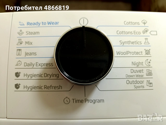 Сушилня Beko bPRO 500 бял, снимка 3 - Сушилни - 55043966