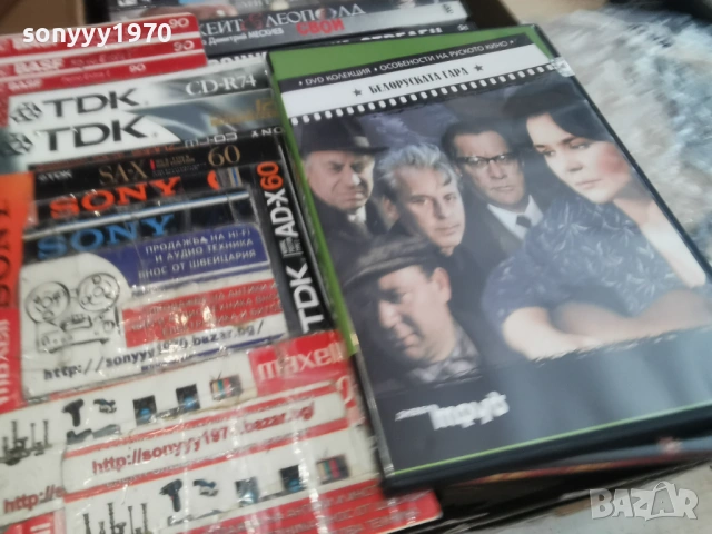 БЕЛОРУСКАТА ГАРА ДВД 2104261901L1, снимка 3 - DVD филми - 54270282
