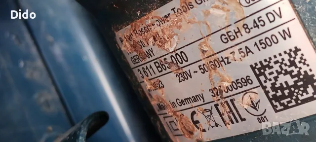Bosch gbh 8 45 de перфоратор Къртач , снимка 10 - Перфоратори - 44105783