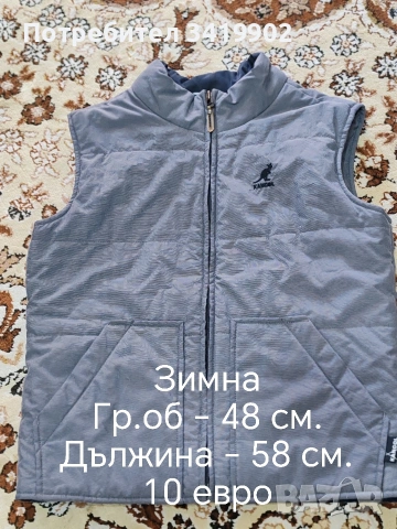 Грейки