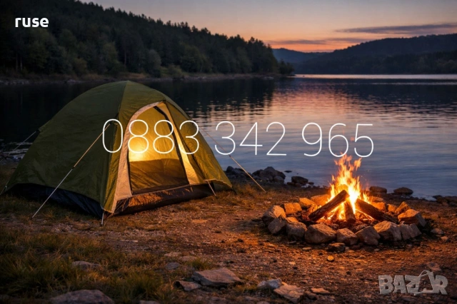 НОВИ! Двуместна палатка за къмпинг 260х130х106см