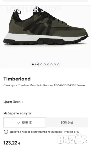 Обувки TIMBERLAND. Номер 44.5, снимка 4 - Ежедневни обувки - 55419108