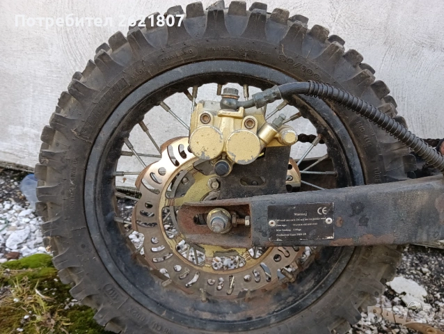 Продавам кросов мотор Loncin 110cc, снимка 4 - Мотоциклети и мототехника - 54676779