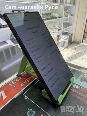 Samsung Galaxy S24 Ultra 256Gb, снимка 2 - Samsung - 53969280