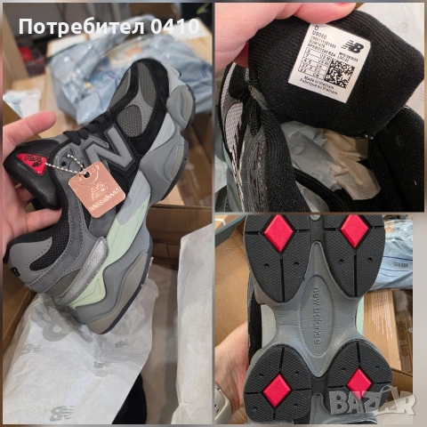 Маратони new balance размер 37.5 