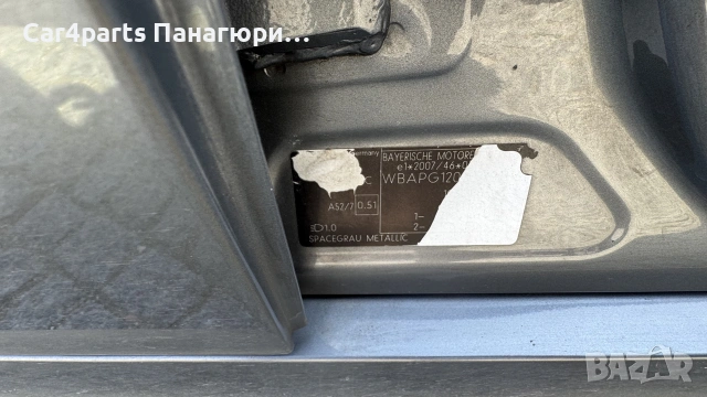 BMW e90 320д на части, снимка 13 - Автомобили и джипове - 55158016