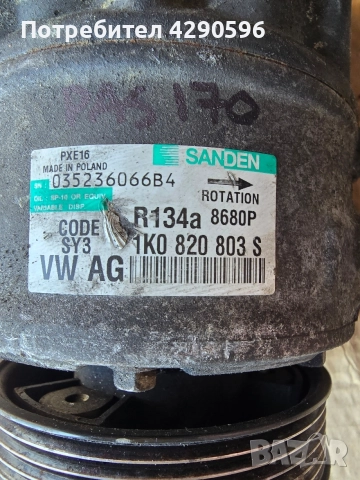 Компресор климатик за VW Audi Seat Skoda - 1K0820803S , снимка 2 - Части - 55007104