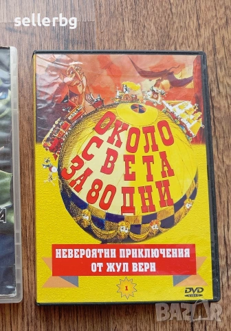 Забавни анимации на български език на диск