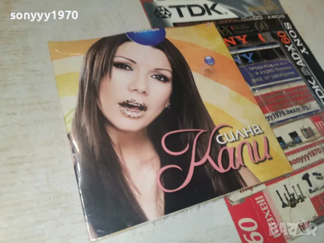 КАЛИ CD 1607261138H2E7R