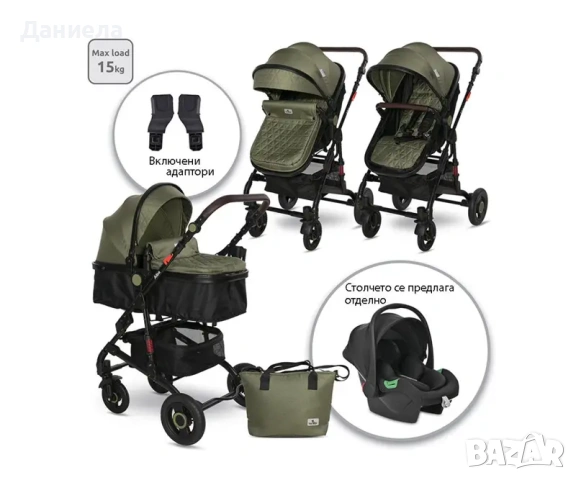 Lorelli Комб.кобичка Alba Premium Loden Green+адаптори