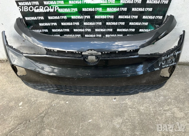Брони предни броня за Фолксваген ИД 4 Vw ID.4 ID 4, снимка 4 - Части - 54995298