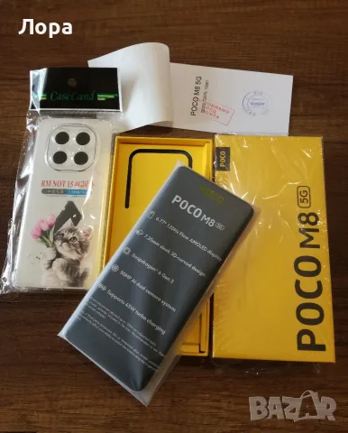 Нов POCO M8 5G гаранция Зора, снимка 2 - Xiaomi - 55500354