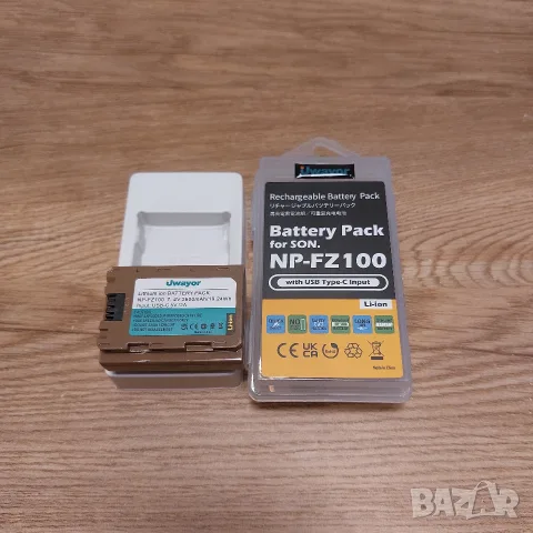 ЧИСТО НОВА Батерия NP-FZ100 за Sony с USB-C Директно Зареждане (2600mAh, Premium Клетки), снимка 2 - Батерии, зарядни - 55348865