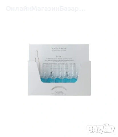 Озаряващи ампули Amethyste Nutri Luminescence Nutri Lotion – 12×8 ml