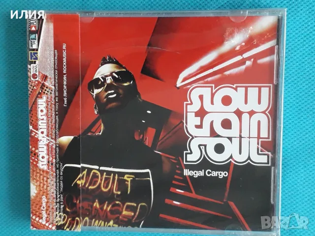 Trip Hop,Electro,Drum n Bass,Downtempo,Soul-Jazz,Latin Jazz,Symphonic Metal-CD, снимка 11 - CD дискове - 55545597