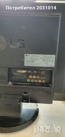 Монитор телевизор LG 17-инчов екран , снимка 2 - Телевизори - 54696063