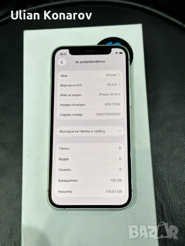 iphone 12 mini, снимка 8 - Apple iPhone - 54538088
