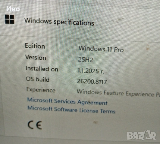Компютър AMD Ryzen 7 7800X3D 8-Core Processor GeForce RTX 4080 JetStream 16GB, снимка 13 - За дома - 54121567