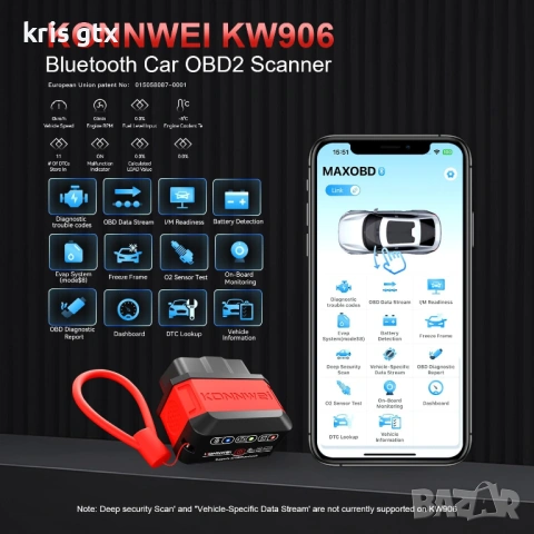 OBD2 диагностика KONNWEI KW906, Bluetooth 5.2 Android IOS съвместим OBDII, снимка 8 - Аксесоари и консумативи - 54467938
