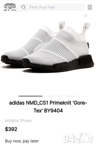 Adidas-boost GTX мъжки маратонки№43, снимка 3 - Маратонки - 55259373