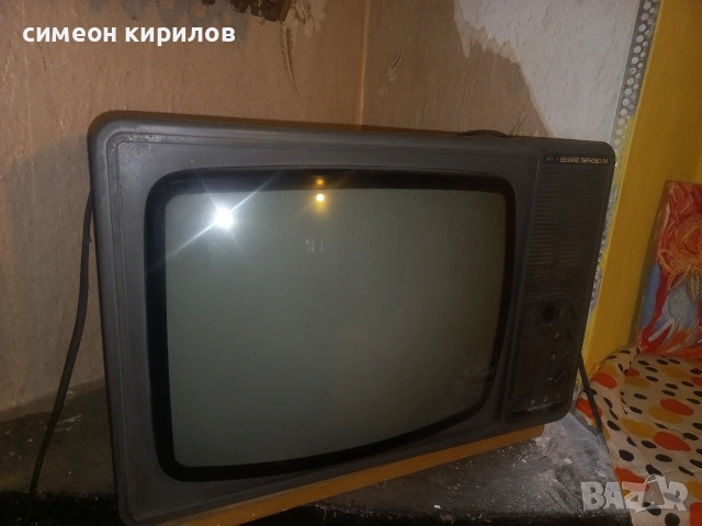 Продавам телевизор Велико Търново84