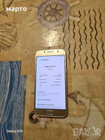 Samsung Galaxy A3 (2017) , снимка 2 - Samsung - 54977348