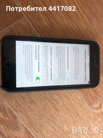iPhone 8 64 гб, снимка 4 - Apple iPhone - 54786630