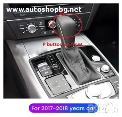 Мултимедия за Audi A6/C7 2016-2018 - 10.25", снимка 2 - Аксесоари и консумативи - 54548125
