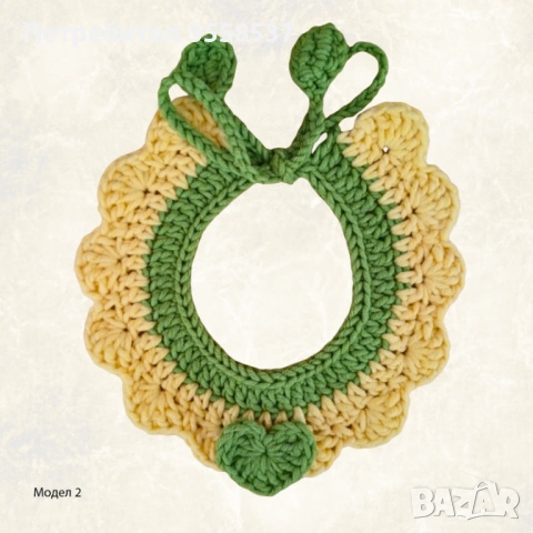 Ръчно плетена декоративна яка за домашни любимци – стилна и удобна, снимка 3 - За кучета - 54051898