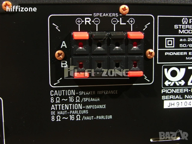 Ресивър    Pioneer sx-225 , снимка 8 - Ресийвъри, усилватели, смесителни пултове - 54041154