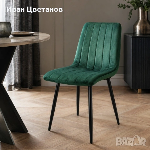 Тапициран кадифен стол - Тъмнозелен, с метални черни крака, до 120 кг