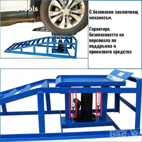 Комплект от 2 рампи за кола с крик 5 тона HAWEK, снимка 4 - Други инструменти - 54600442