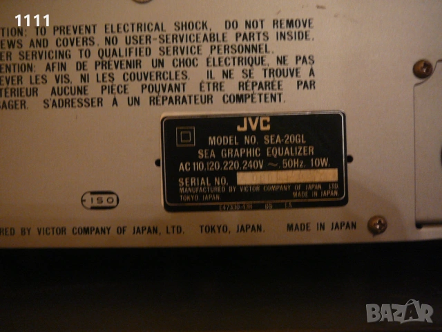 JVC JA-S31 I KD-35E I T-V31 I SEA-2-GL, снимка 10 - Ресийвъри, усилватели, смесителни пултове - 54149323