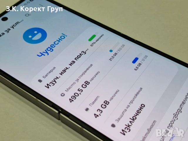 ГАРАНЦИЯ! Samsung Galaxy Z Flip6 512GB / 12GB, снимка 9 - Samsung - 54480346