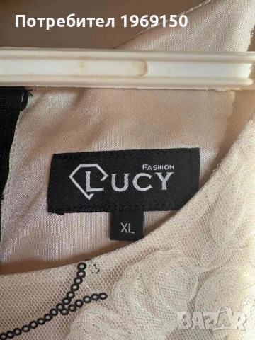 Дамска рокля на LUCY, снимка 3 - Рокли - 54375295