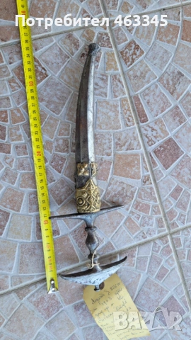 Нож, кама, кинжал от Хиндо-Куш