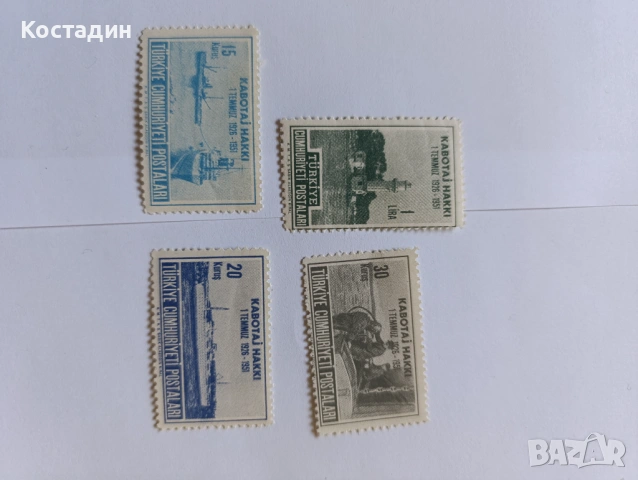 Пощенски марки Турция 1951