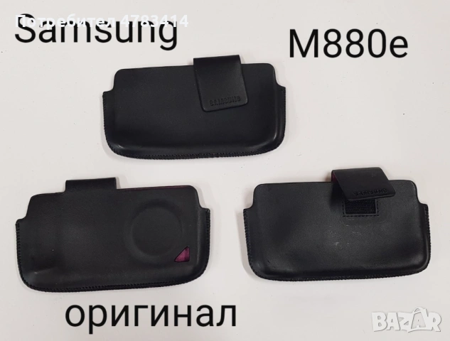 Оригинален калъф за Htc Touch,Htc G5,Htc S1,Htc HD,Htc HD2,i8910,M880e,S5130,i9000,Blackberry 8500, снимка 7 - Калъфи, кейсове - 54566947