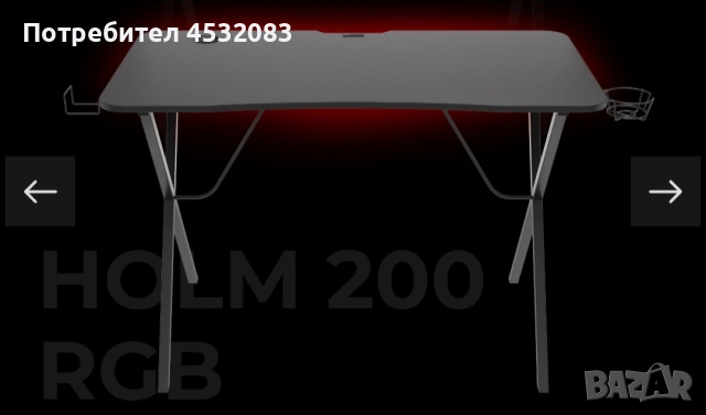 Holm 200 RGB ГЕЙМИНГ БЮРО NDS-1606