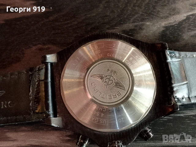 Часовник Breitling реплика , снимка 3 - Мъжки - 54397669