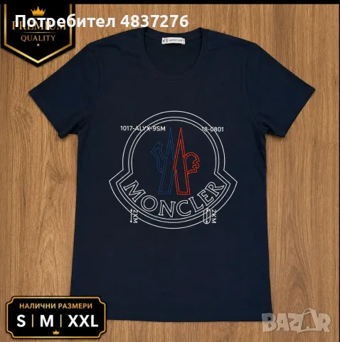 Дамски тениски с високо качество, снимка 7 - Тениски - 55654964