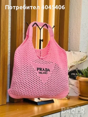 дамски плетени чанте