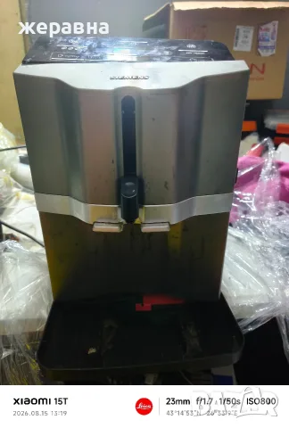Siemens EQ3 series 300, снимка 2 - Кафемашини - 55675106