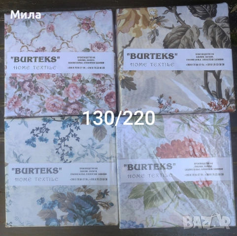 Спални комплекти ранфорс 130/220, снимка 2 - Спално бельо - 51152584