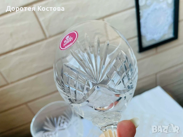 ROYAL ALBERT красиви кристални чаши от Англия в кутия, 2 бр , снимка 8 - Антикварни и старинни предмети - 54394632