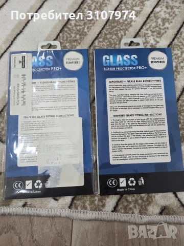 2 Glass Screen Protector 9H Hardness , снимка 3 - Друга електроника - 54420473