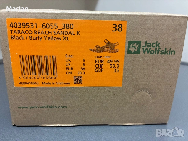 Детски сандали Jack Wolfskin 38 номер, снимка 4 - Детски маратонки - 54876825