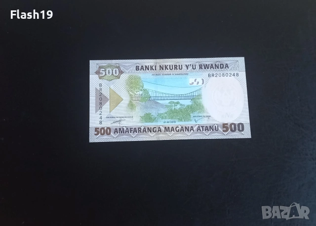 ⭐ Руанда 500 франка 2019 (виж описанието)